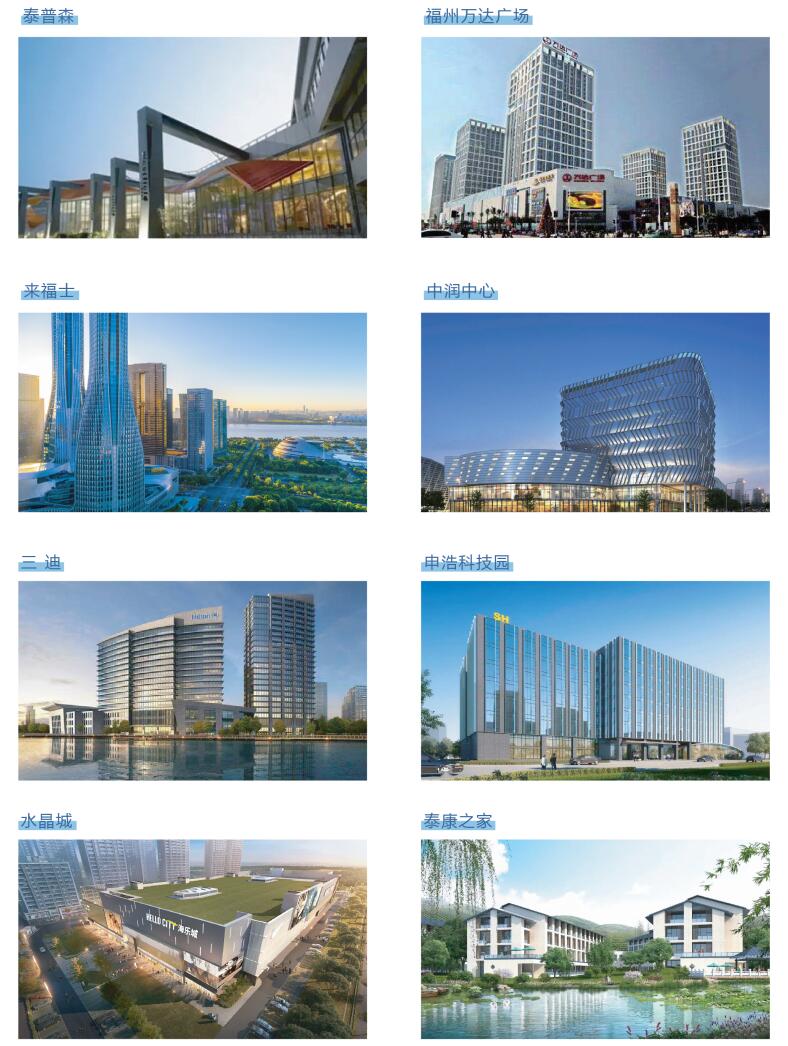 公(gōng)司案例2